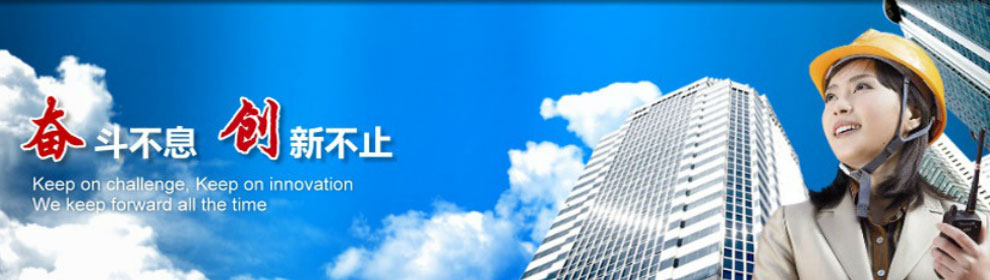 綿陽金點防水補漏公司